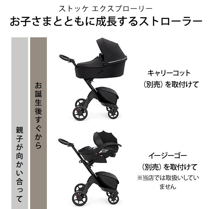 ストッケ エクスプローリーエックス STOKKE XPLORY X ルビーレッド べビーカー ストローラー 6か月〜の画像