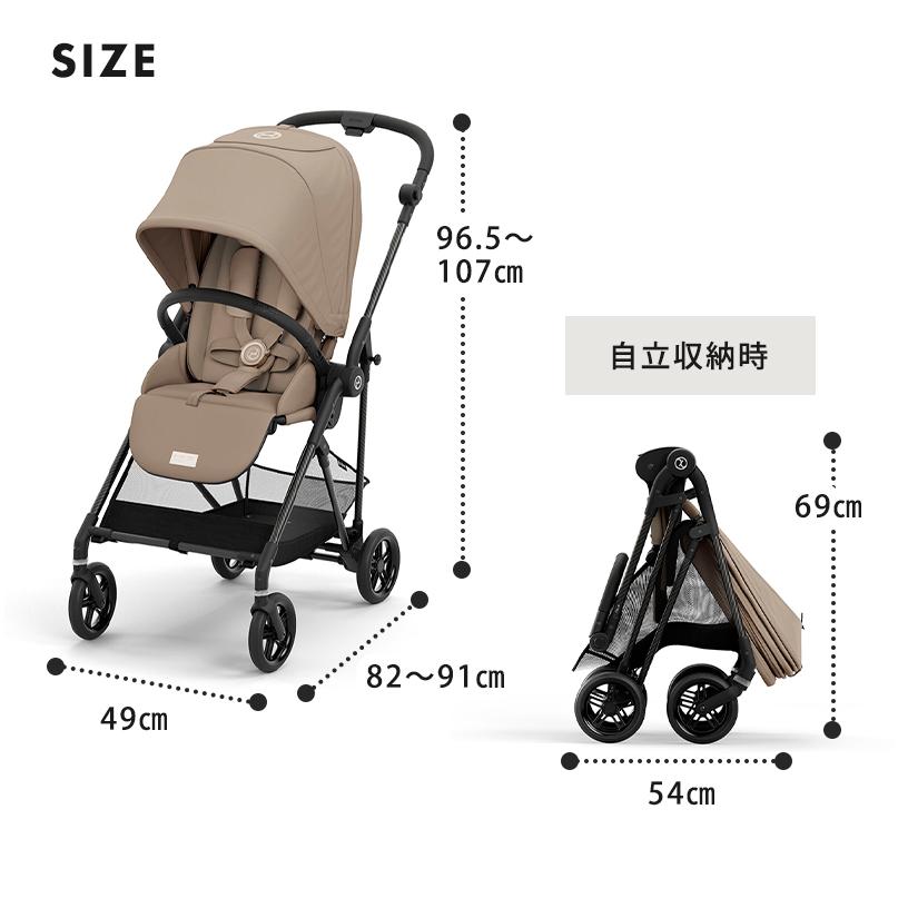 サイベックス メリオ カーボン 2024 カップホルダー セット 最新 リニューアル cybex MELIO 1ヶ月 15kg a型 ベビーカー 軽量 コンパクト 正規品 2年保証｜natural-living｜23