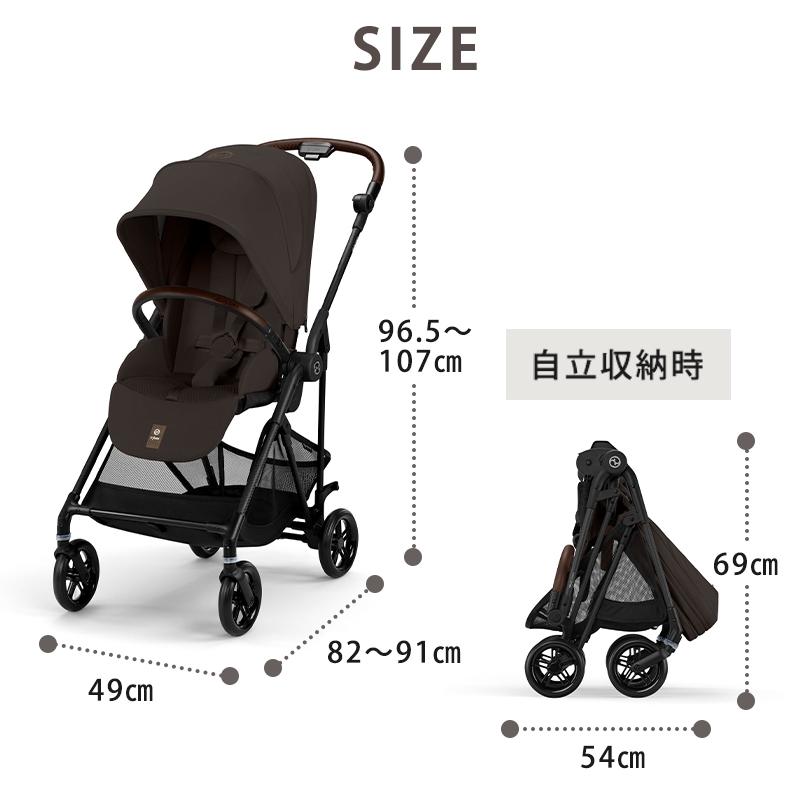 サイベックス（CYBEX） SALE15%off メリオ カーボン 2025 cybex MELIO 