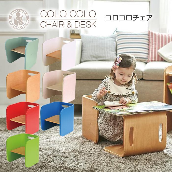 HOPPL ホップル コロコロチェア アイボリー ベビーチェア キッズチェア