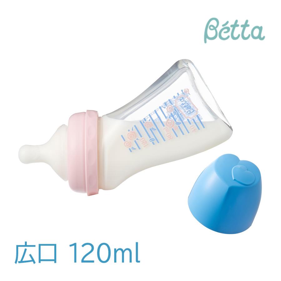 ドクターベッタ 哺乳びん ブレイン 広口 ロイヤルボトル ROYAL BOTTOLE 