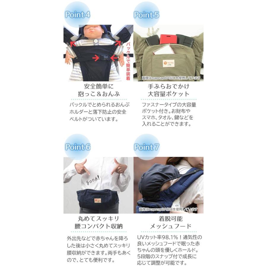 napnap ナップナップ ベビーキャリー Basic ベーシック メッシュ