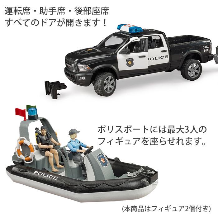 bruder ブルーダー RAM パワーワゴンパトカー ＆ ポリスボート