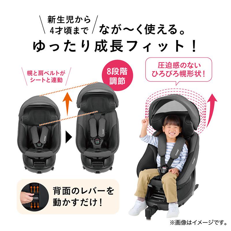コンビ チャイルドシート クルムーヴ コンパクト R129 エッグショック