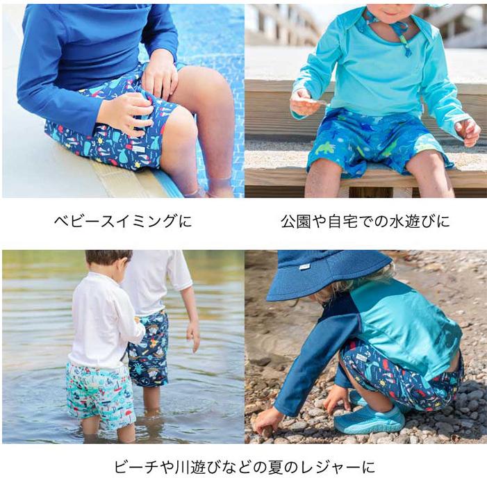 i play アイプレイ オムツ機能付き スイムパンツ内蔵 スイムトランクス