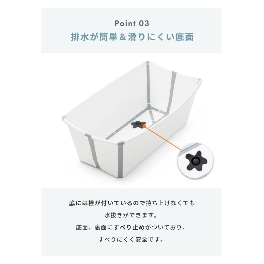 STOKKE（ストッケ） フレキシバス バンドルパック ホワイト STOKKE