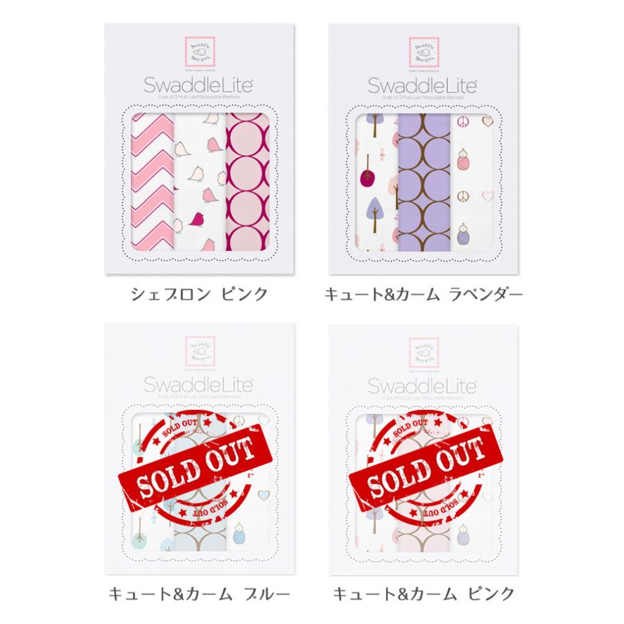 スワドルデザインズ Swaddle Designs スワドルライト おくるみ