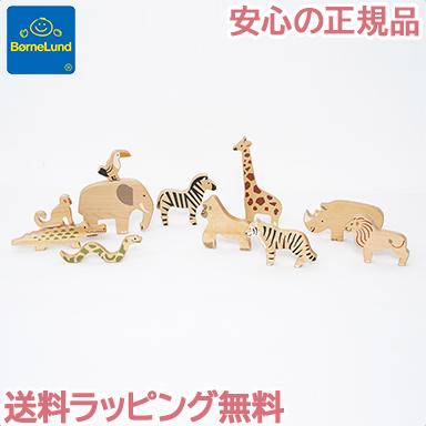 ボーネルンド（Bornelund） バヨ社 ぶなの木どうぶつえんセット 木の