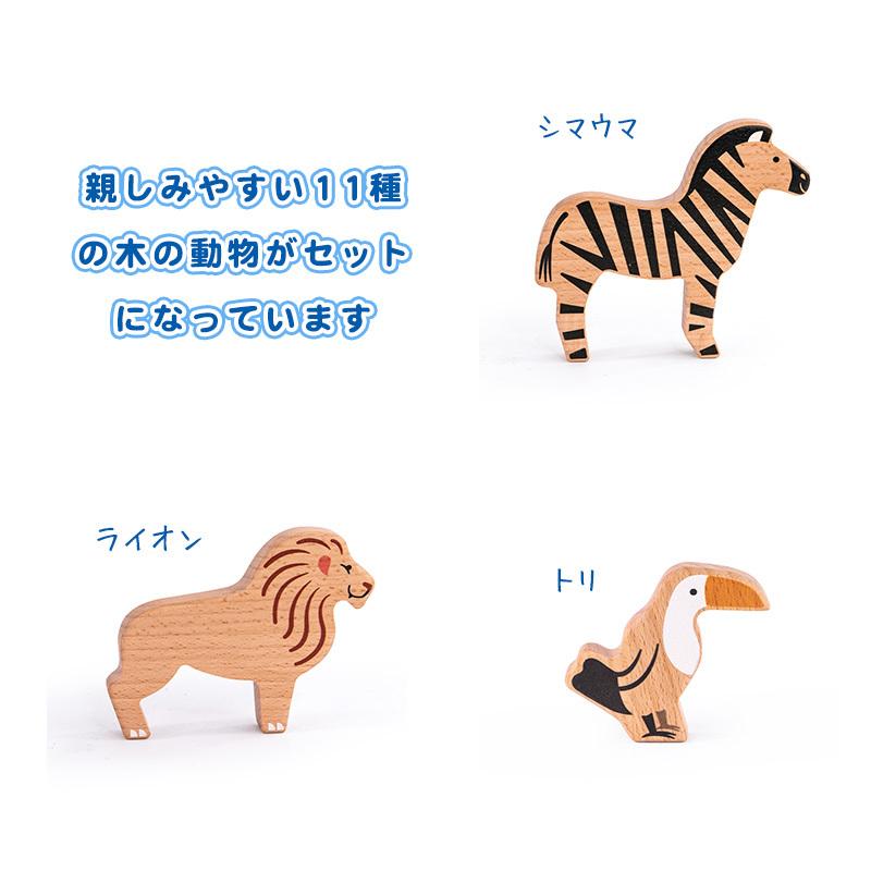 ボーネルンド（Bornelund） バヨ社 ぶなの木どうぶつえんセット 木の