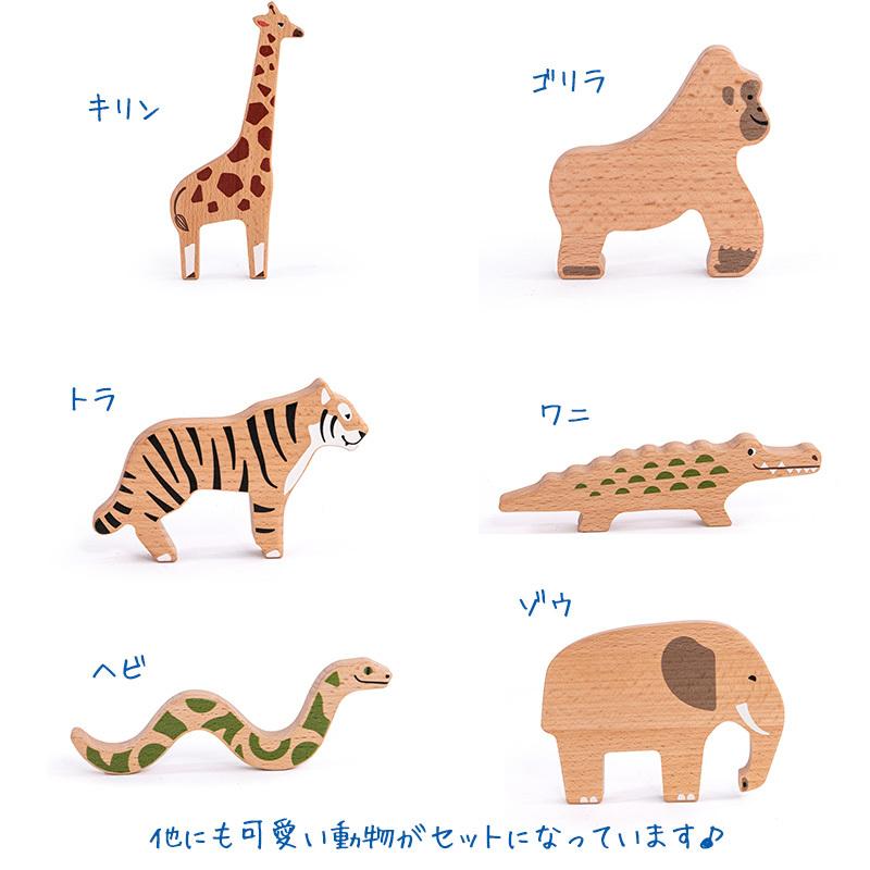 ボーネルンド（Bornelund） バヨ社 ぶなの木どうぶつえんセット 木の