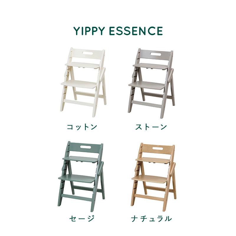 moji モジ イッピー エッセンス + スターターセット トレイ 3点セット