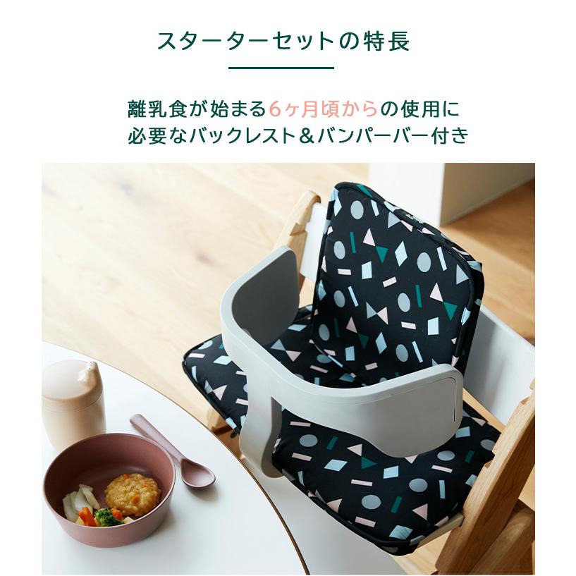 moji モジ イッピー コージィ + スターターセット トレイ 3点セット