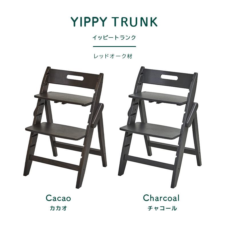 moji モジ イッピー エッセンス + スターターセット トレイ 3点セット