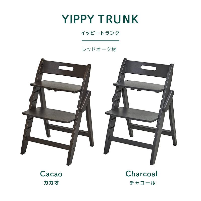 moji モジ イッピー エッセンス + スターターセット トレイ 3点セット