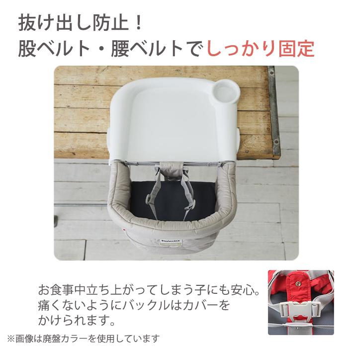 イングリッシーナ ファスト ピスタチオ Inglesina ベビーチェア テーブルチェア お食事いす テーブル装着 折りたたみ式テーブルベビーチェアの画像
