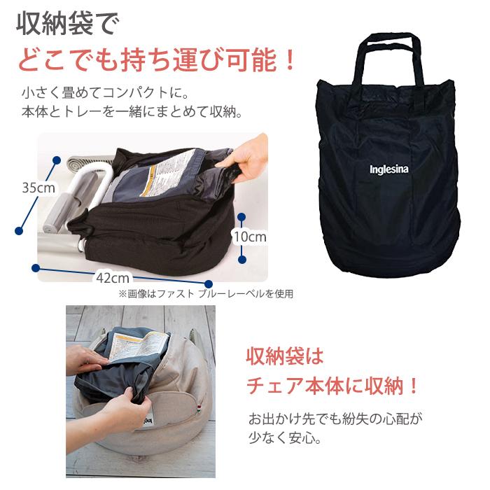 イングリッシーナ ファスト ピスタチオ Inglesina ベビーチェア テーブルチェア お食事いす テーブル装着 折りたたみ式テーブルベビーチェアの画像