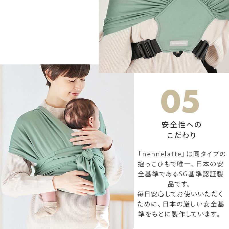 ネンネラテ ベビーキャリア チャコールグレー baby carrier nennelatte 新生児 抱っこ紐 抱っこひも｜natural-living｜09