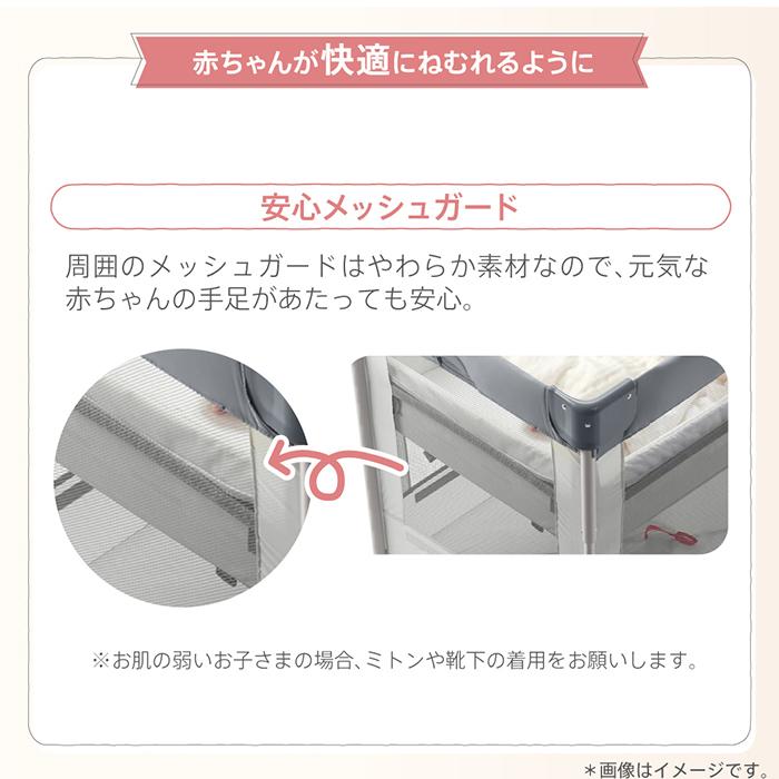 アップリカ（Aprica） ココネルエアー プラス AB ベビーベッド グレー