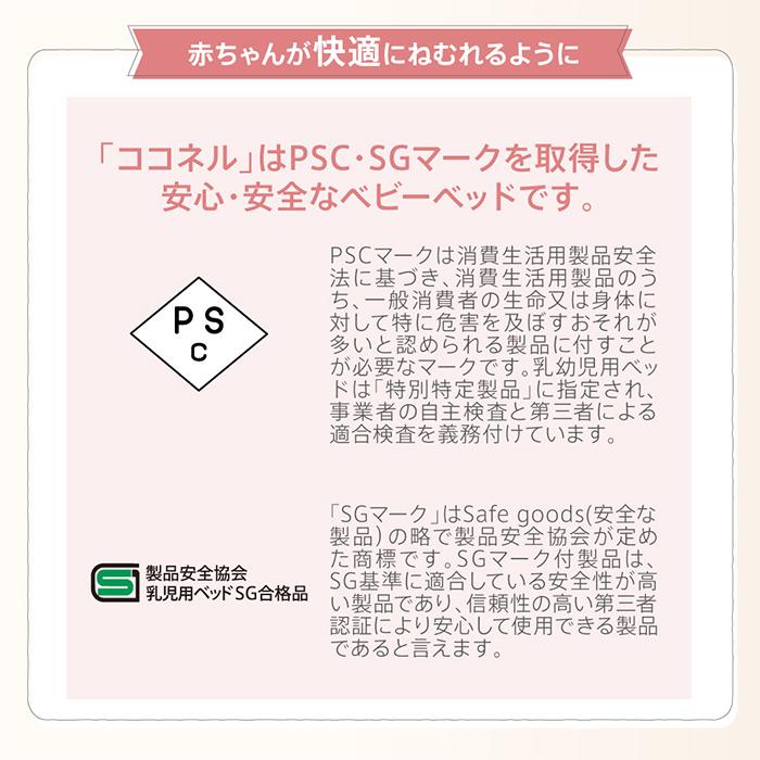 アップリカ ココネルエアー プラス AB ベビーベッド グレー GR 収納バッグ付き 折り畳み 持ち運び プレイヤード ミニ｜natural-living｜09