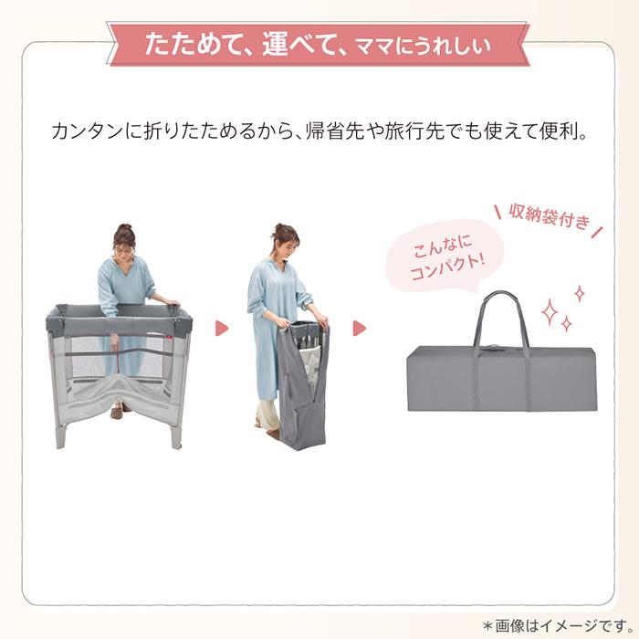 アップリカ（Aprica） ココネルエアー プラス AB ベビーベッド グレー