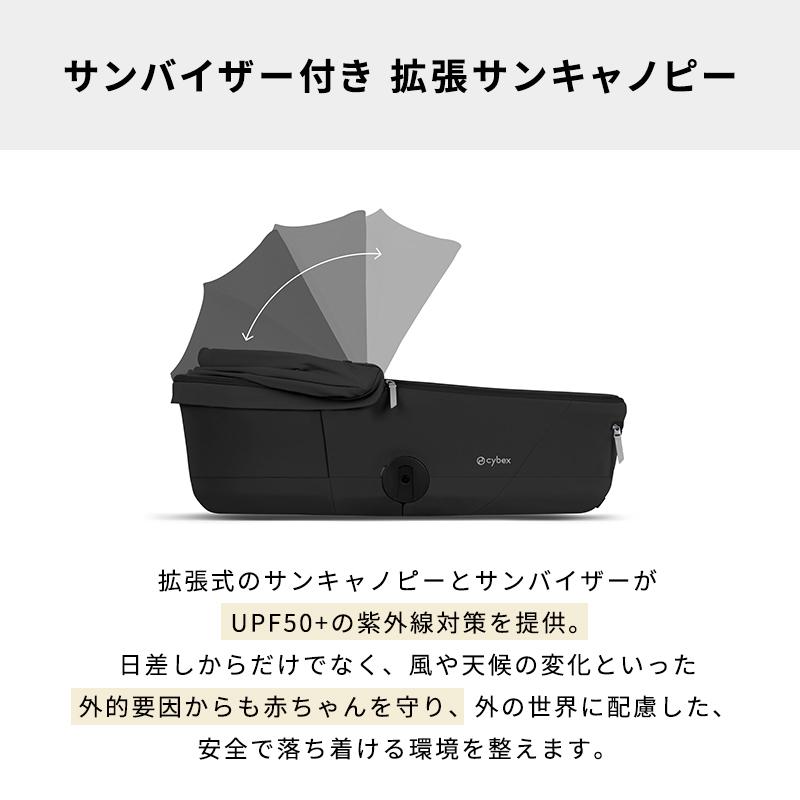 サイベックス（CYBEX） ミオス コヤ スタイル フォールドキャリー
