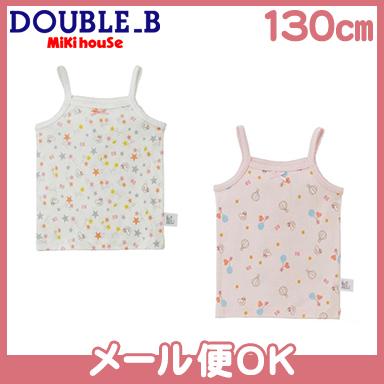 ミキハウス ダブルB mikihouse DOUBLE_B キャミソールセット 60-2490 