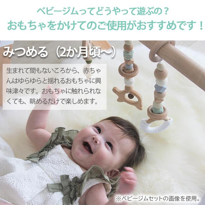 HOPPL ホップル ベビージム グレー : ナチュラルベビー Natural Baby