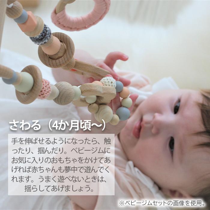 HOPPL ホップル ベビージム グレー : ナチュラルベビー Natural Baby