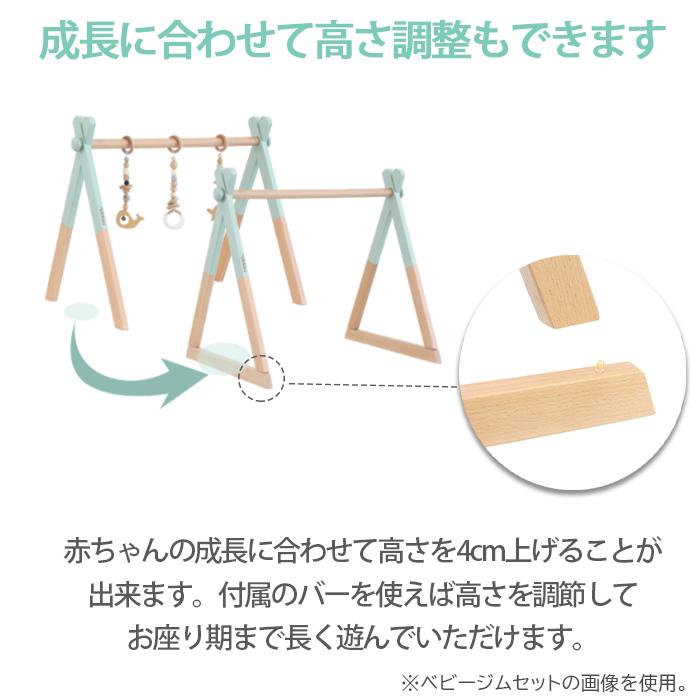 HOPPL ホップル ベビージム グレー : ナチュラルベビー Natural Baby