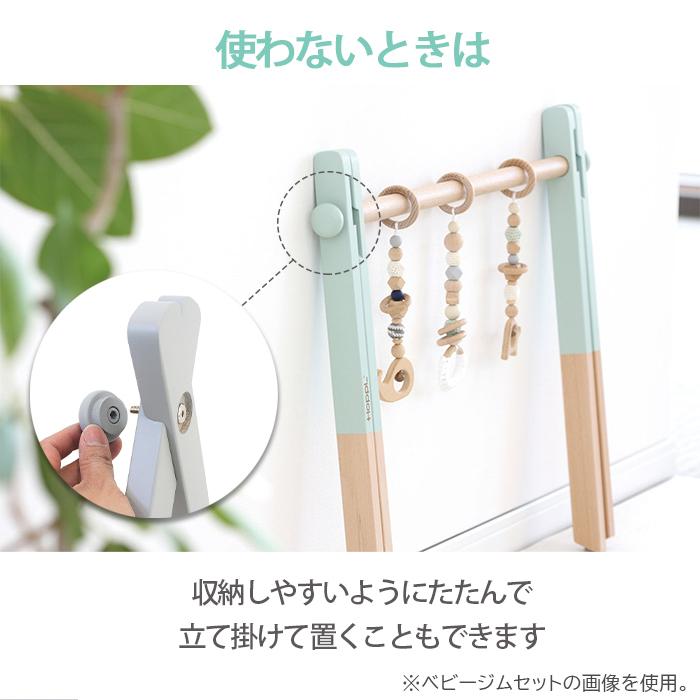 HOPPL ホップル ベビージム グレー : ナチュラルベビー Natural Baby