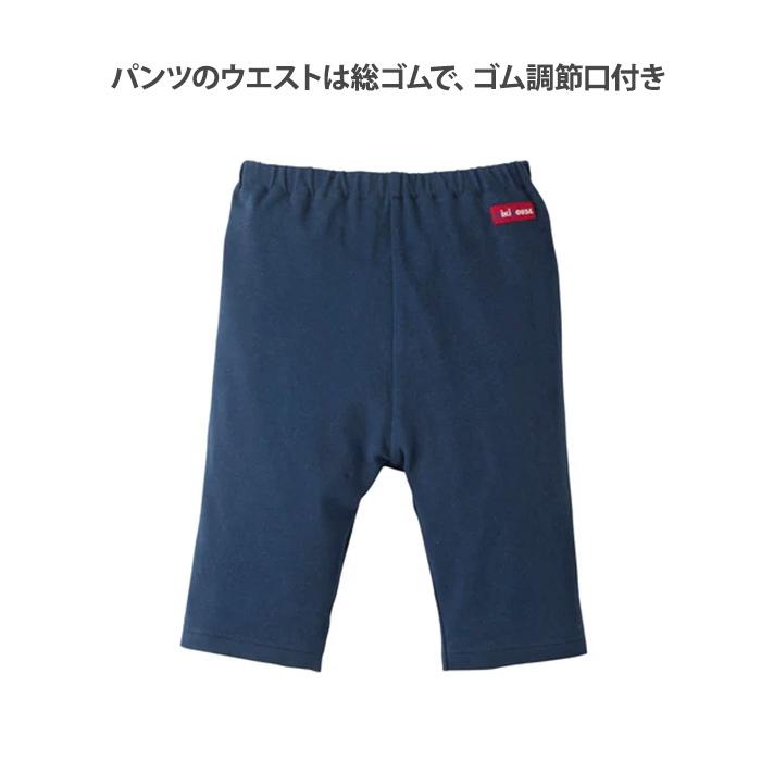 ミキハウス mikihouse シャツ風スタイ・パンツセット フリーサイズ 70