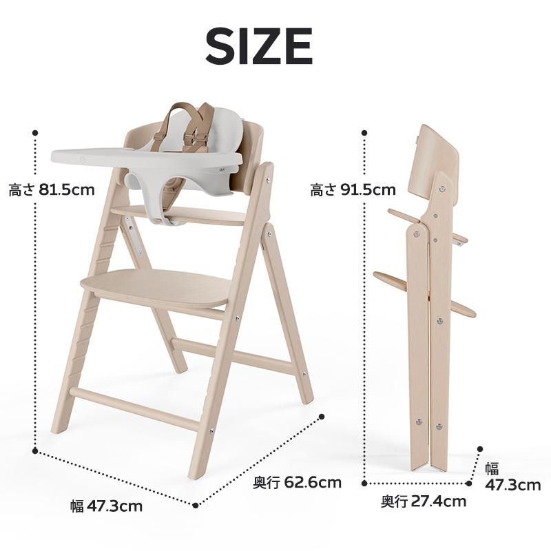 サイベックス（CYBEX） クリック＆フォールド 3in1 + コンフォート 