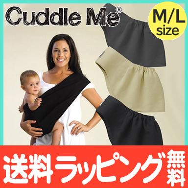 抱っこひも・スリング omeme 楽天市場】抱っこひも（種類（抱っこひも）よこ抱っこ用）（抱っこひも