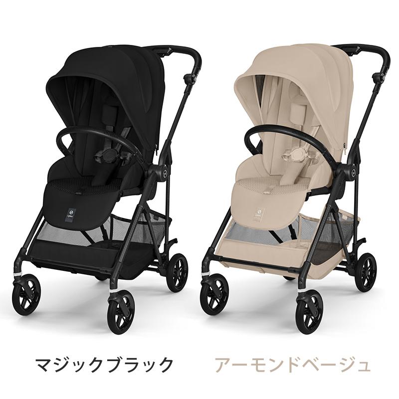 サイベックス（CYBEX） メリオ カーボン チョコレートブラウン JP2
