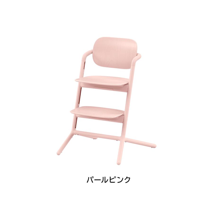 サイベックス レモチェア cybex LEMO CHAIR ハイチェア キッズ サイベックス レモチェア cybex LEMO CHAIR ハイチェア キッズ