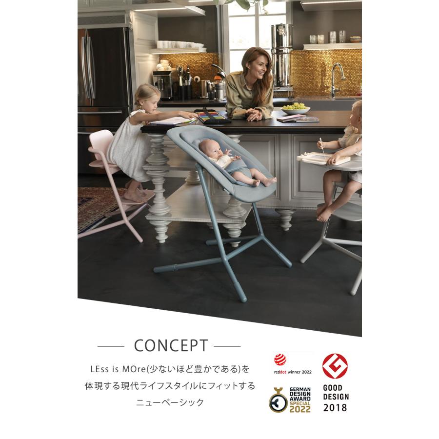 サイベックス レモチェア cybex LEMO CHAIR ハイチェア キッズ サイベックス レモチェア cybex LEMO CHAIR ハイチェア キッズ