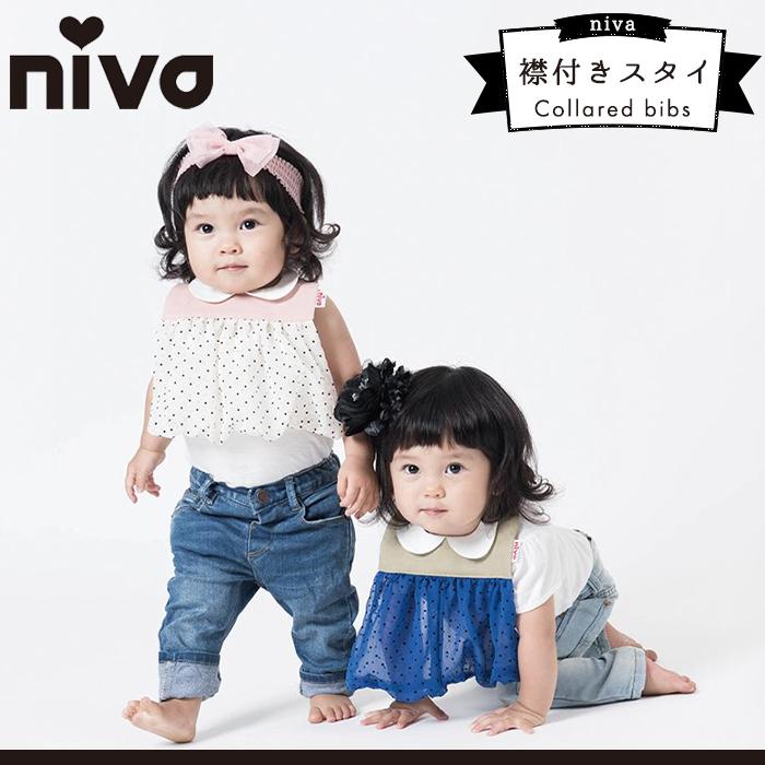 niva ニヴァ 女の子 スタイ レッドカラービブ red collar bib お食事エプロン よだれかけ かわいい |  | 01