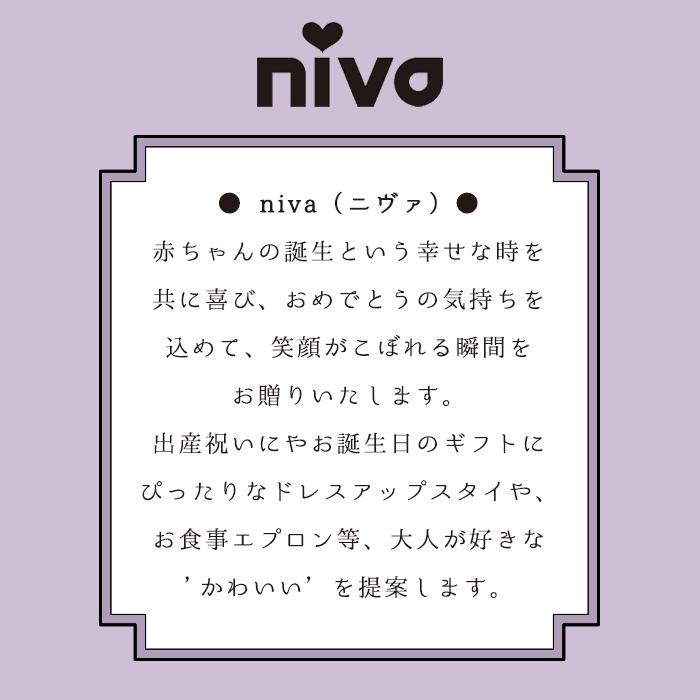 niva ニヴァ 女の子 スタイ レッドカラービブ red collar bib お食事エプロン よだれかけ かわいい |  | 02