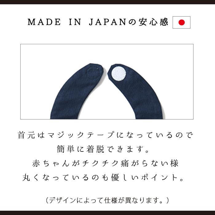 niva ニヴァ 女の子 スタイ レッドカラービブ red collar bib お食事エプロン よだれかけ かわいい |  | 04