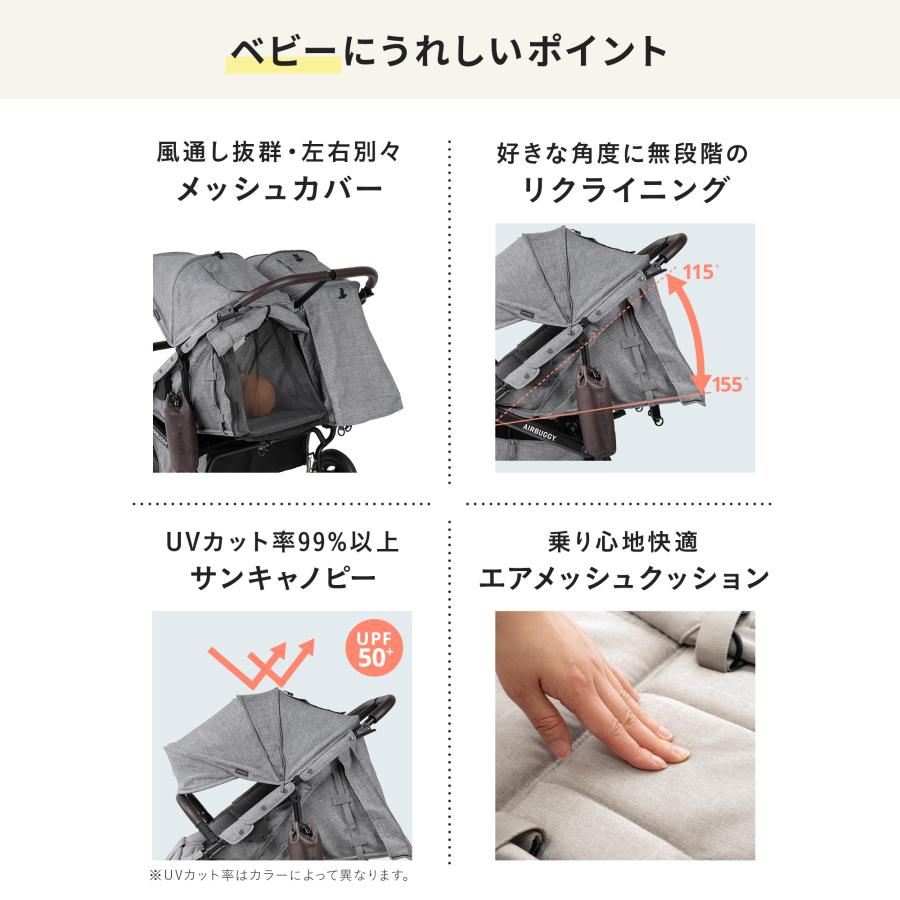 正規品 ２年保証 エアバギー ココ ダブル EX フロムバース クローバー フロントバー開閉式 ベビーカー a型 双子用ベビーカー 二人乗り 新生児の画像