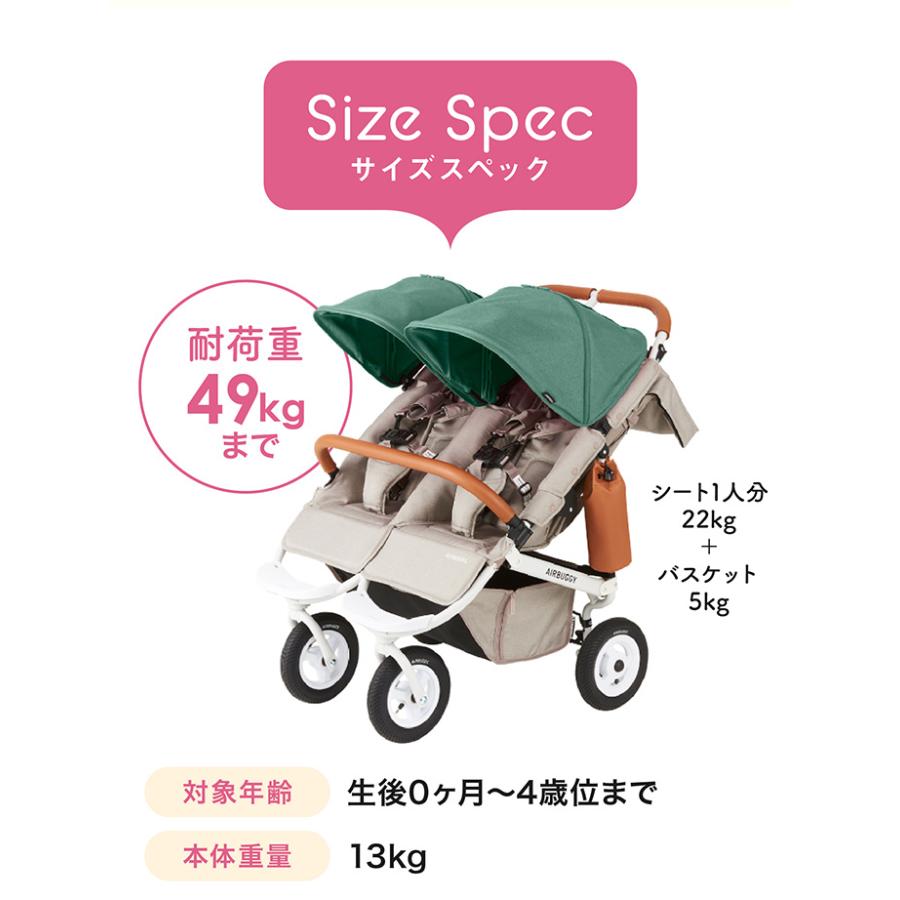 90％以上節約 エアバギー ココ ダブル EX フロムバース クローバー