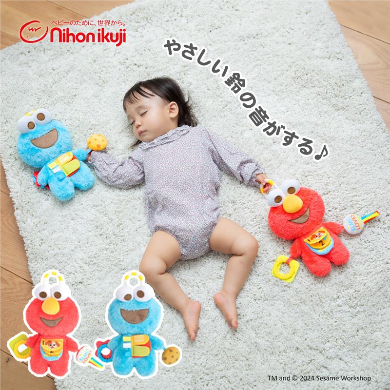 Sesame Street アクティビティトイ 日本育児 セサミストリート