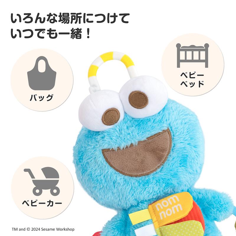 Sesame Street アクティビティトイ 日本育児 セサミストリート