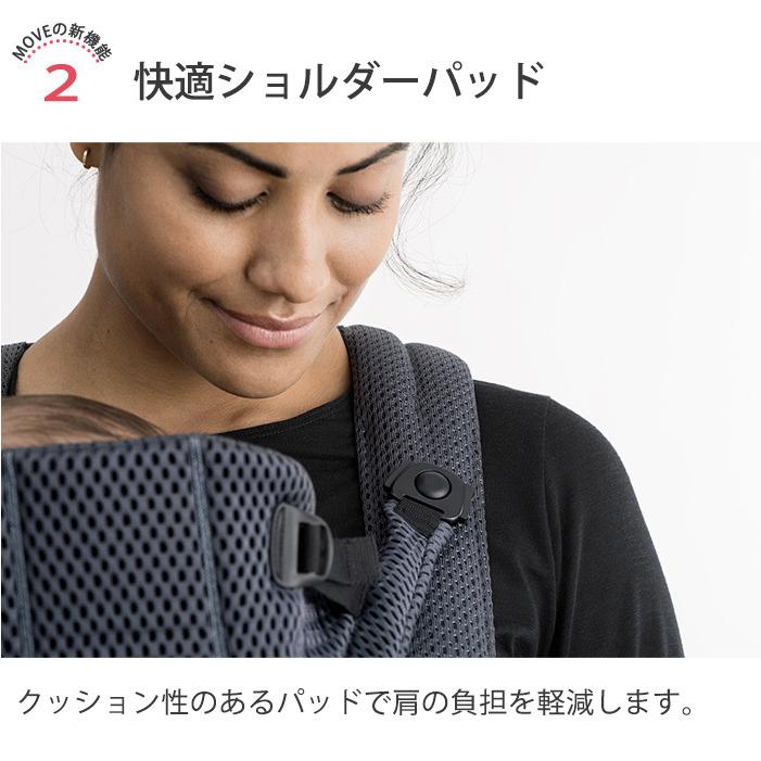 BABYBJORN（ベビービョルン） 抱っこ紐 MOVE エアリーメッシュ グレー