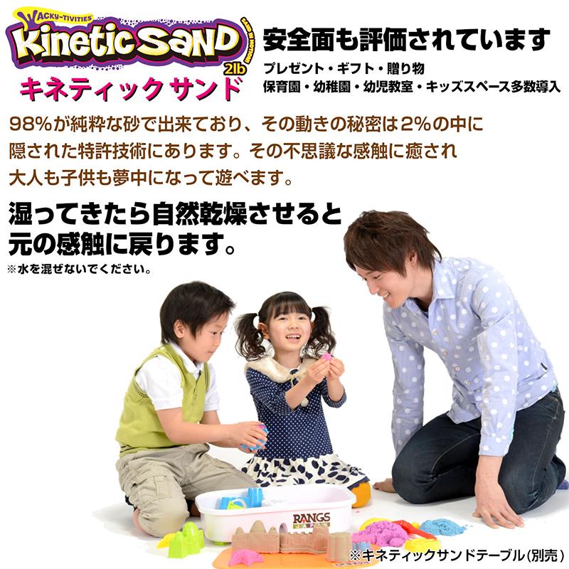 【新品未開封】キネティックサンド　6箱 ラングスジャパン キネティックサンド 室内用砂遊び 不思議な砂