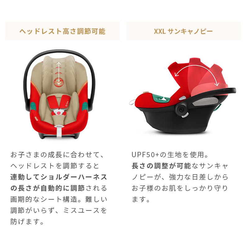 サイベックス オルフェオ + エイトンS2 カーシートアダプター2 サイベックス オルフェオ + エイトンS2 カーシートアダプター2