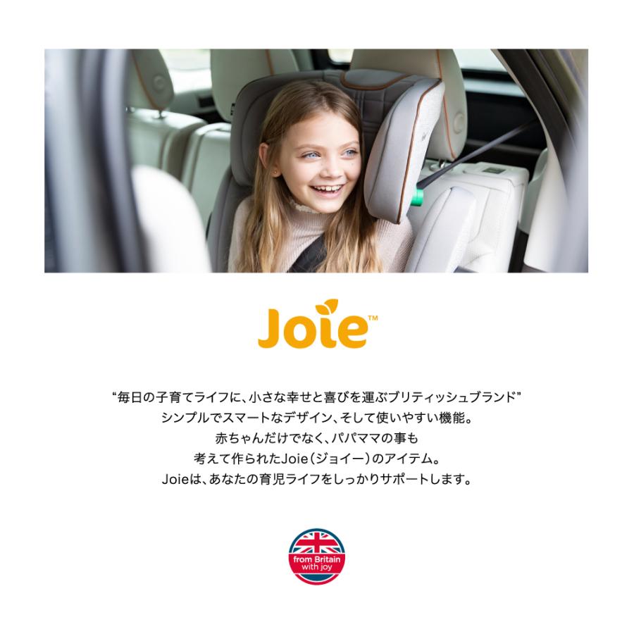 Joie ジョイー チャイルドシート アイ・トレバー カーボン カトージ