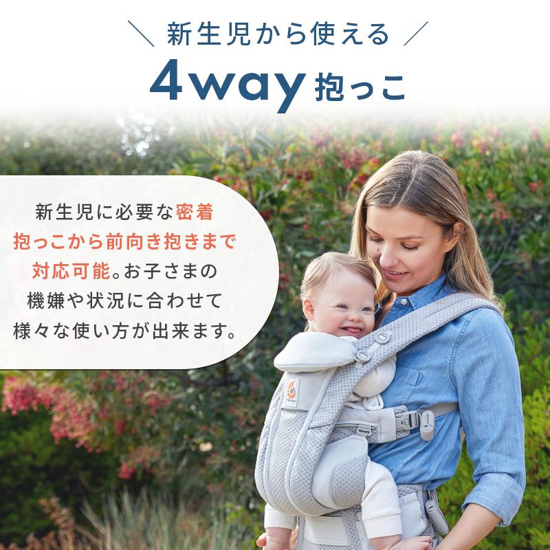 ergobaby（エルゴベビー） SALE エルゴ オムニ ブリーズ 日本限定