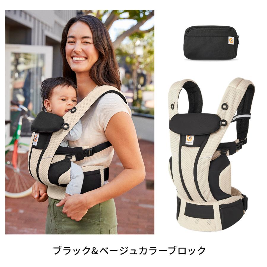 ergobaby 日本限定色 エルゴ オムニ ブリーズ 日本限定カラー