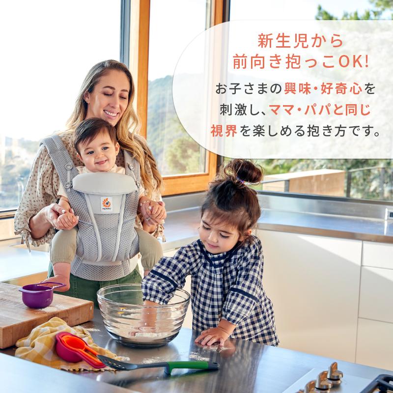 ergobaby（エルゴベビー） SALE エルゴ オムニ ブリーズ 日本限定